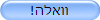 !וואלה